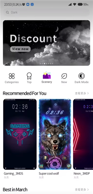 小米主题壁纸国际版