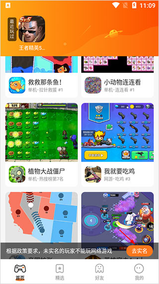 233乐园正版免费