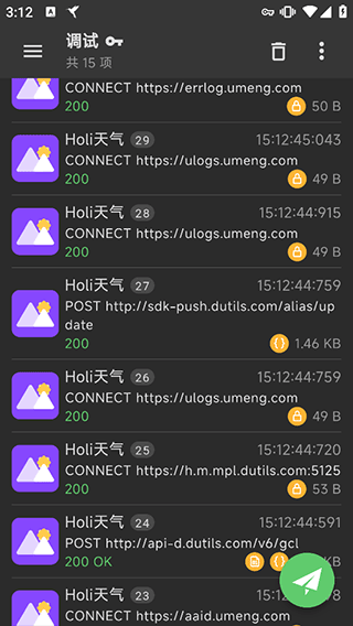 黄鸟抓包苹果手机版