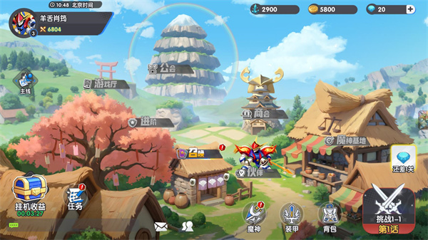 荣耀奇迹神龙斗士