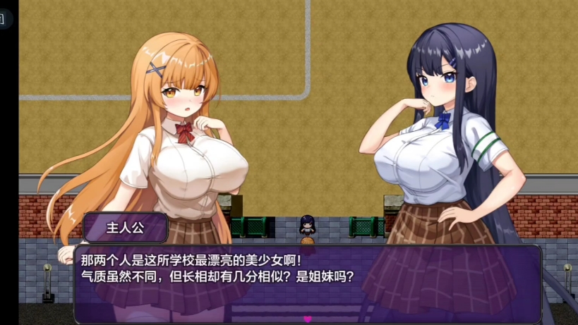 美少女互动养成类游戏