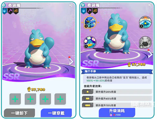 帕萌战斗日记开荒养成思路攻略