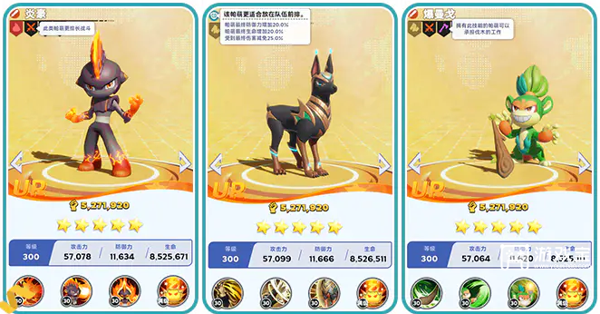 帕萌战斗日记开荒养成思路攻略