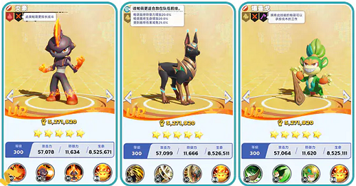 帕萌战斗日记开荒养成思路攻略