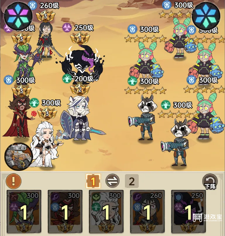 加勒比帝国实用开荒阵容推荐