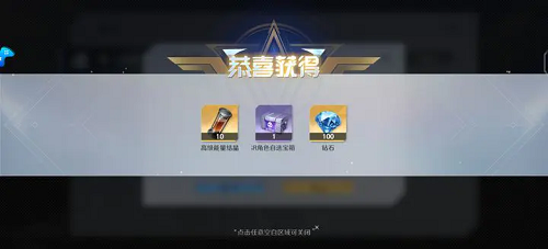 奥特曼光之战士兑换码最新一览