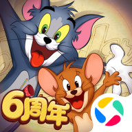 猫和老鼠手游官服