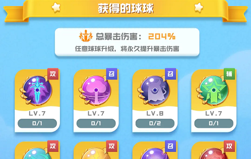 球球英雄卡牌强度最新一览2026