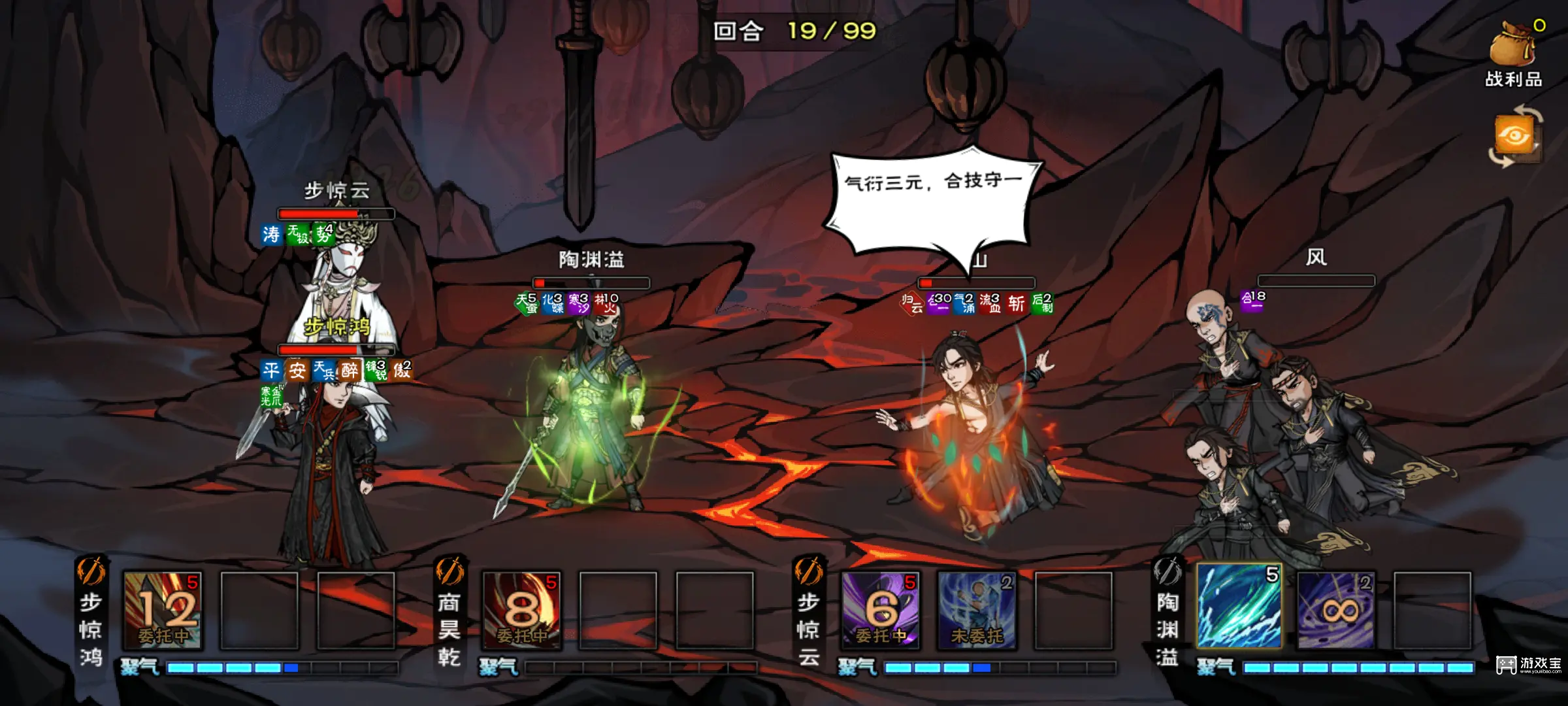 烟雨江湖低战天刀过绝世攻略