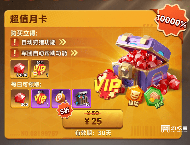 向末日开炮开局推荐购买推荐攻略