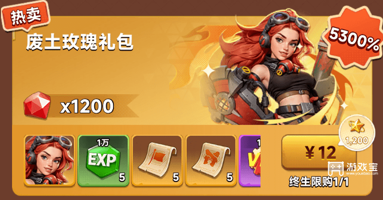 向末日开炮开局推荐购买推荐攻略