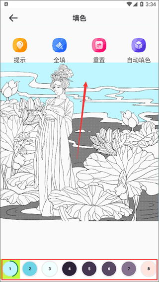绘画填色
