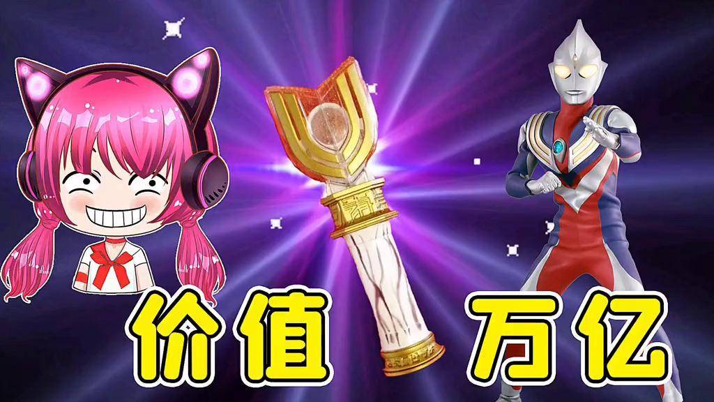 奥特曼变身模拟器