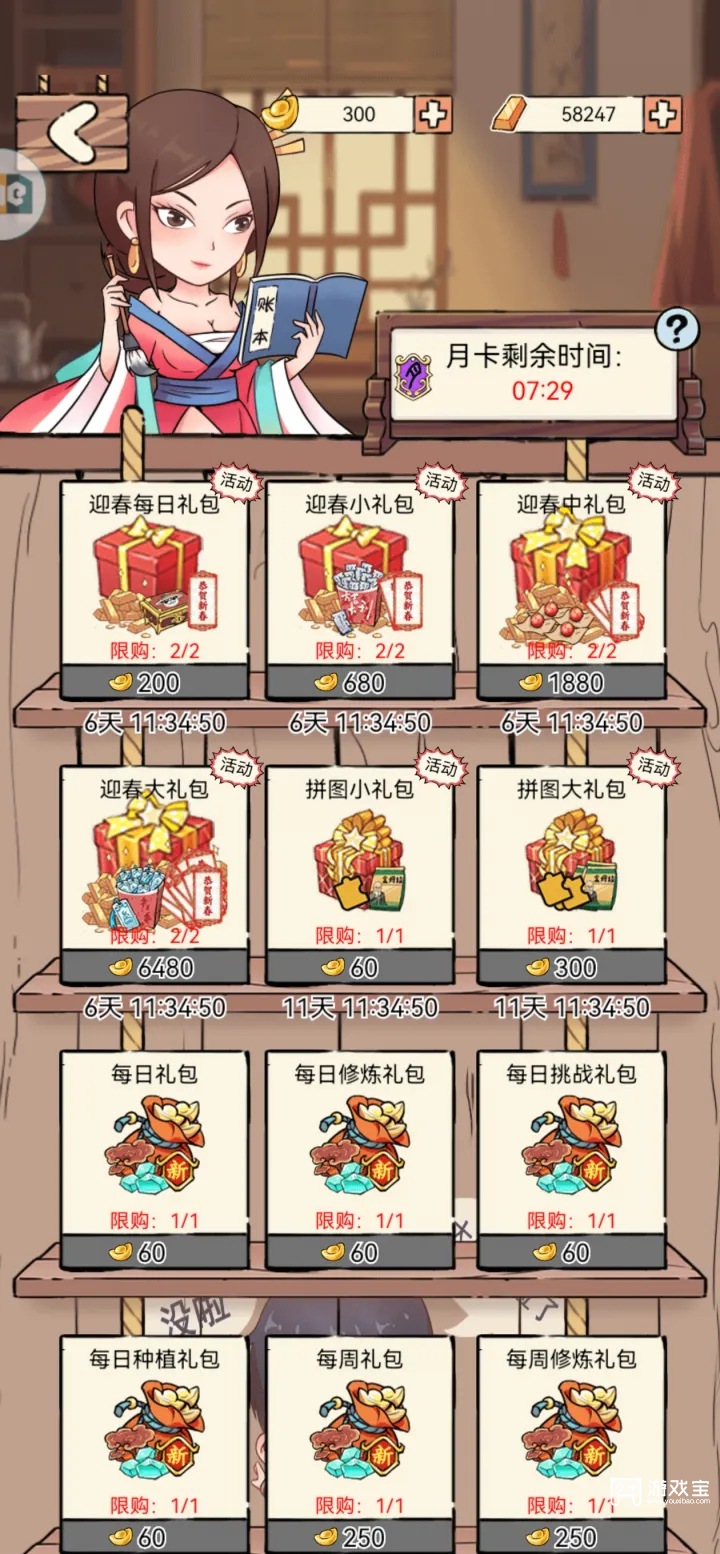 暴走英雄坛武道爬塔氪金思路攻略