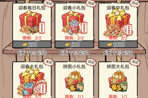 暴走英雄坛武道爬塔氪金思路攻略