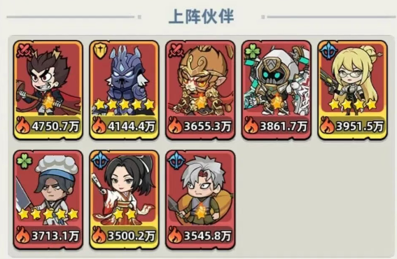 生存33天平民玩家阵容推荐攻略