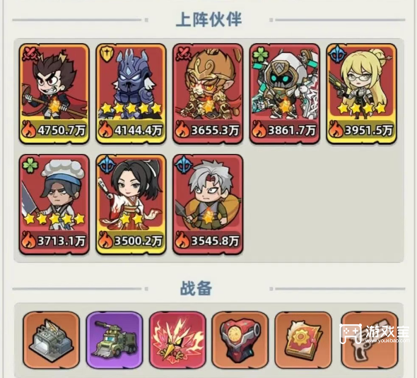 生存33天平民玩家阵容推荐攻略