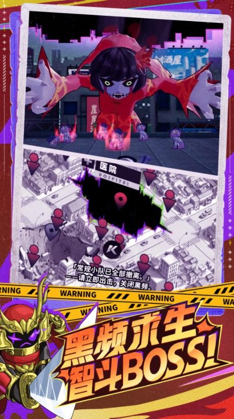 出动吧库鲁截图3