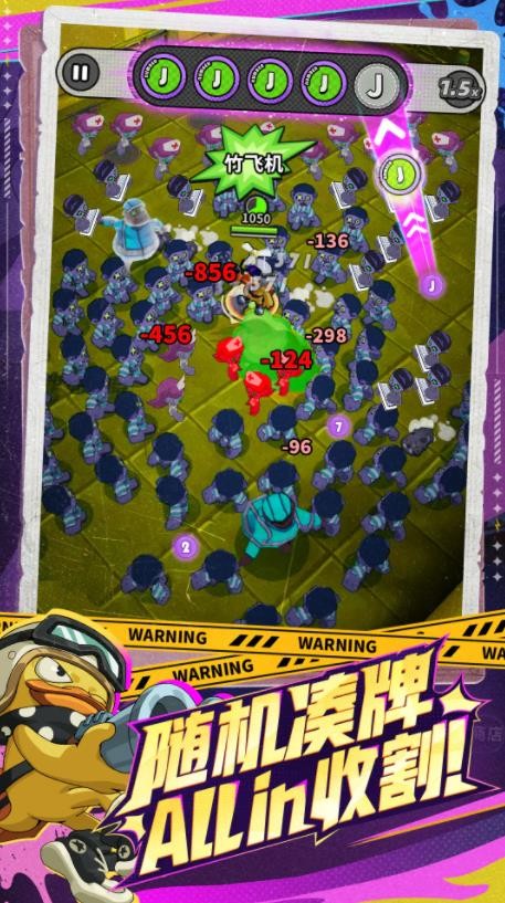 出动吧库鲁截图5