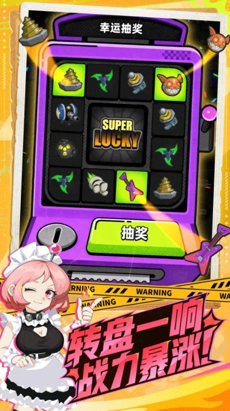 出动吧库鲁截图2