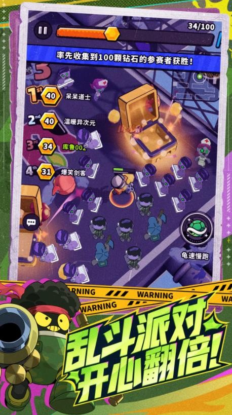 出动吧库鲁截图1