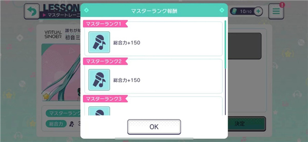 世界计划官方版