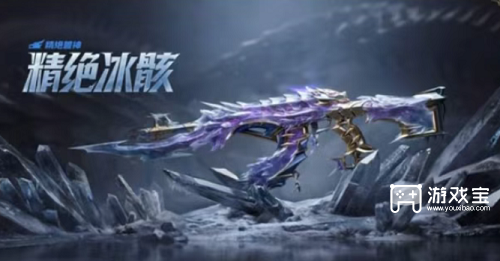 逆战未来手游兽神多少钱能出