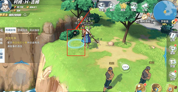 航海王热血航线