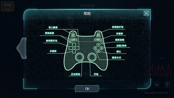孤胆枪手2传奇内置菜单