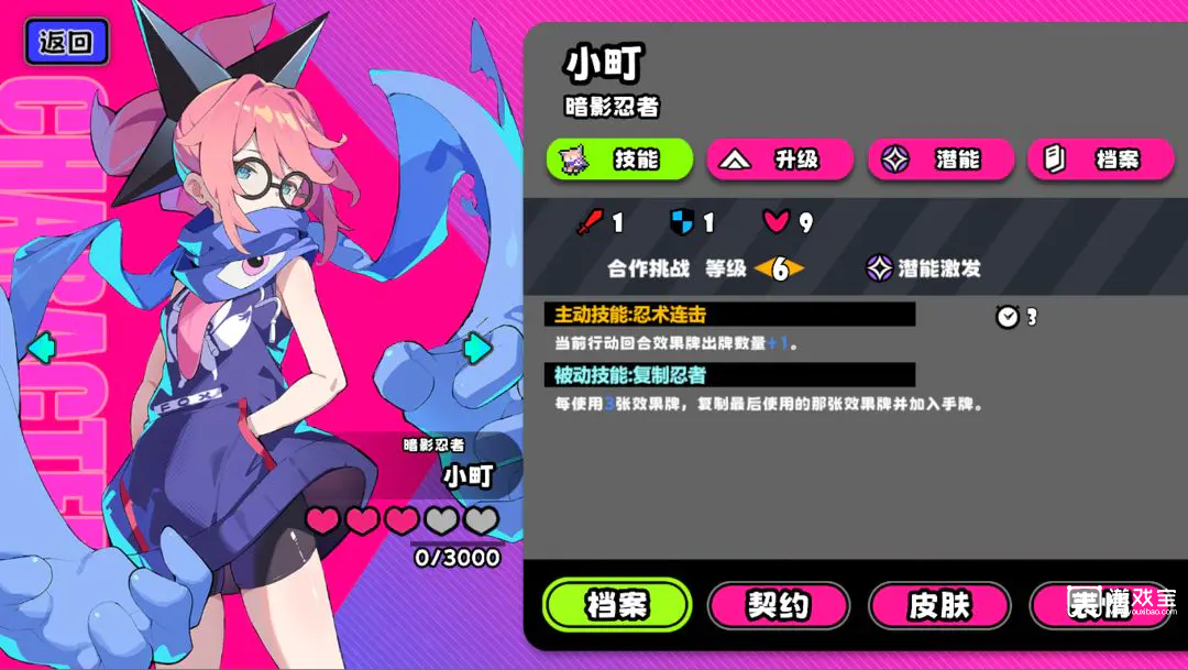 吉星派对守卫角色推荐攻略