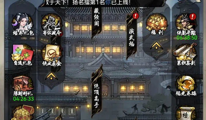 仗剑封魔T0英雄强度排行榜一览