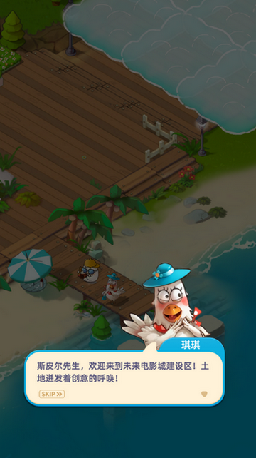 合并电影乌托邦