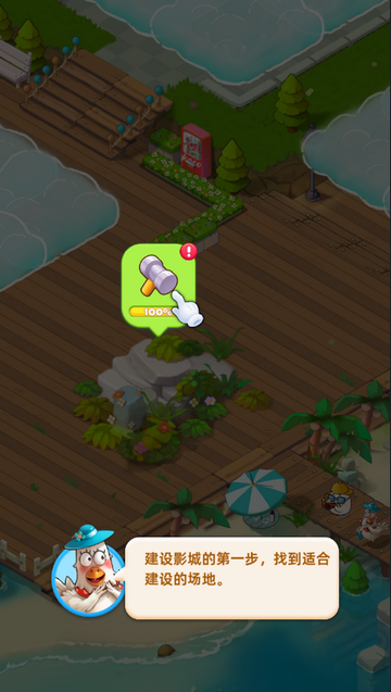 合并电影乌托邦