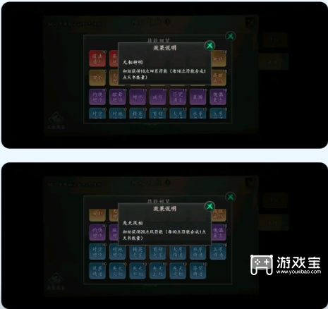 遗弃之地鬼仆及被动选择推荐攻略