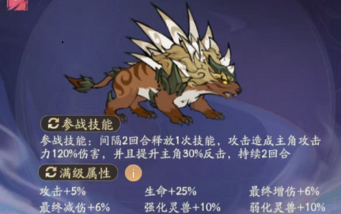 寻道大千秘境探宝活动玩法攻略