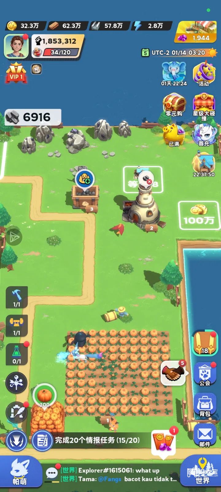 帕萌战斗日记能搬砖吗