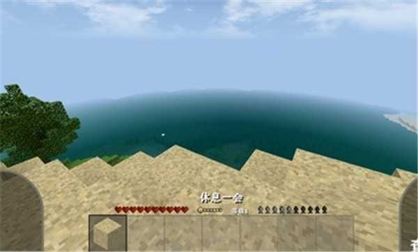 生存战争2.4联机版中文版截图3