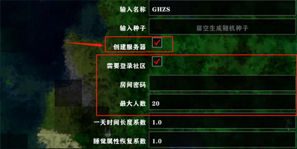 生存战争2.4联机版中文版