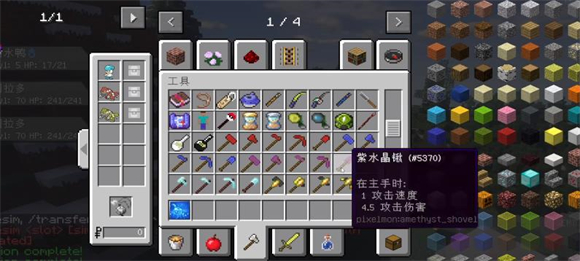 我的世界神奇宝贝za宝可梦