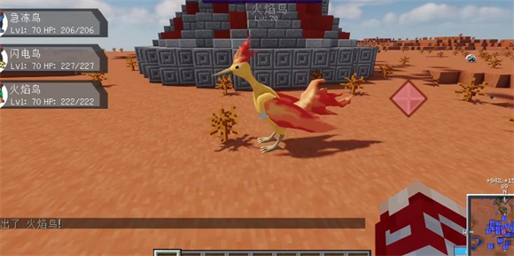 我的世界神奇宝贝za宝可梦