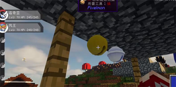 我的世界神奇宝贝za宝可梦