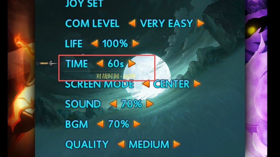 死神vs火影别天止水改