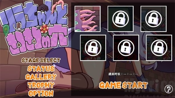 kitukituhole完整版