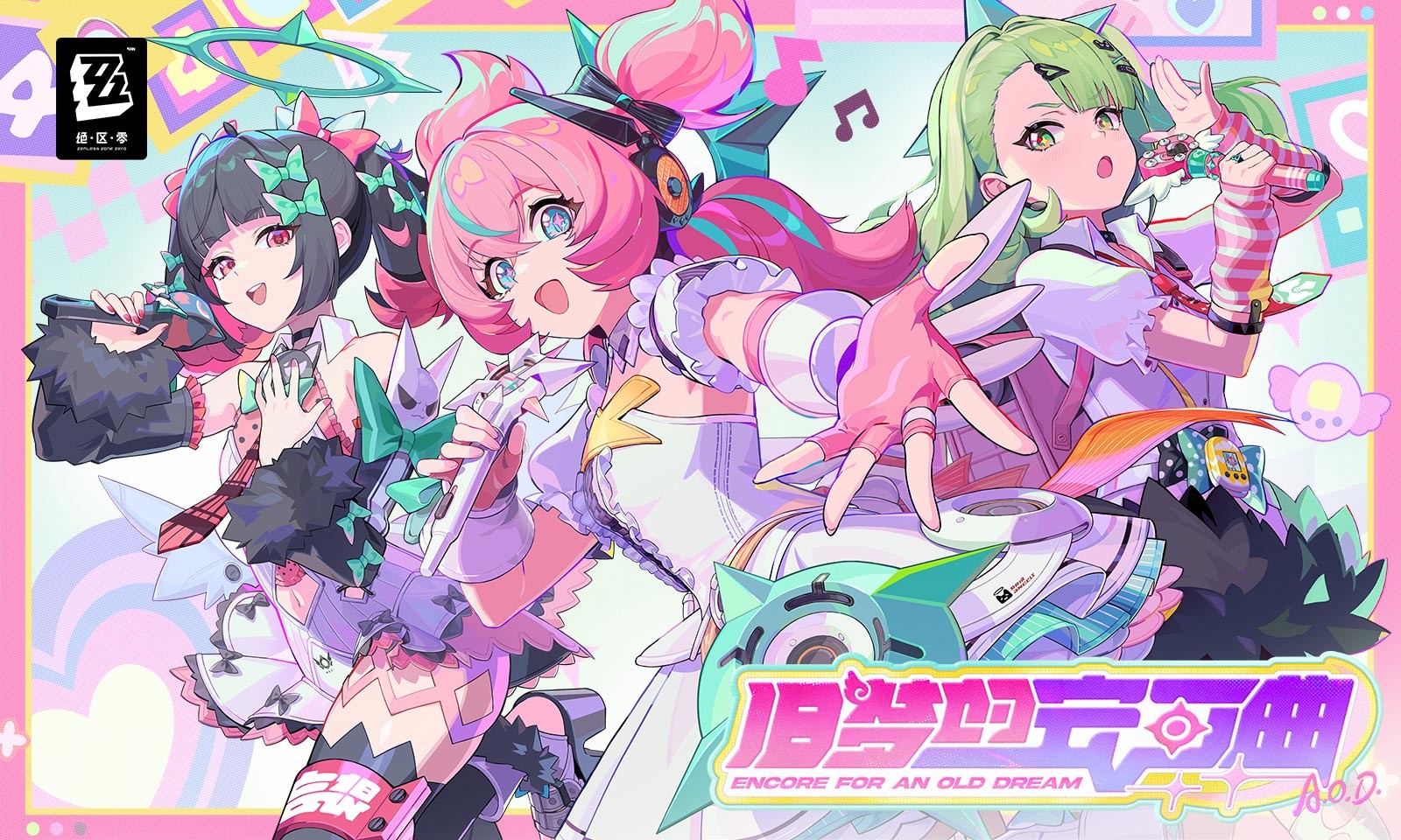 绝区零官方正版截图5