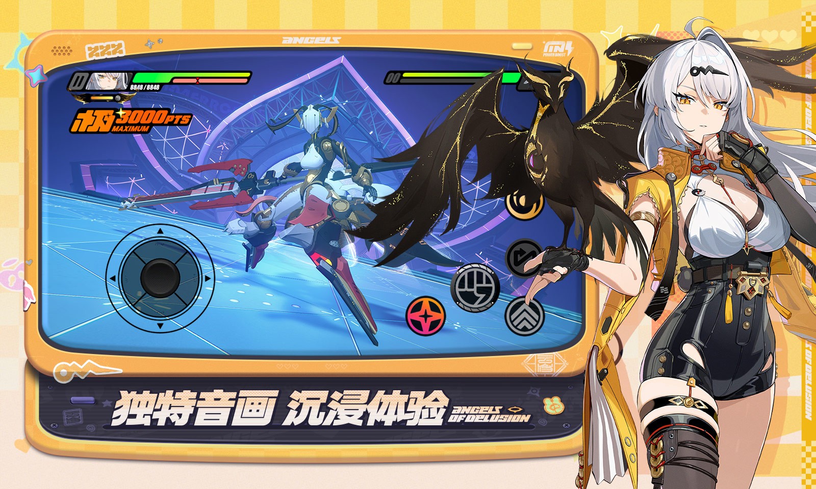 绝区零官方正版截图3