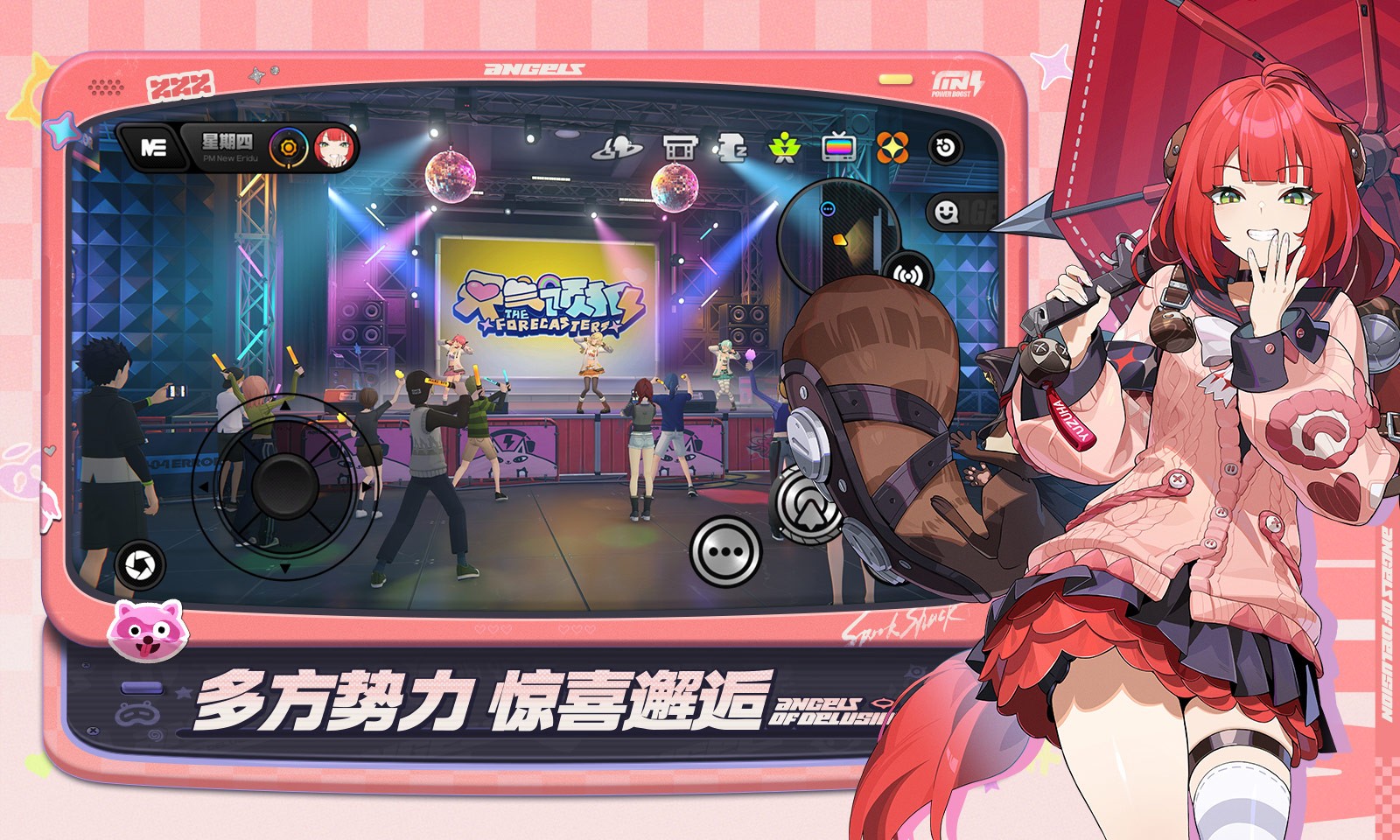 绝区零官方正版截图2