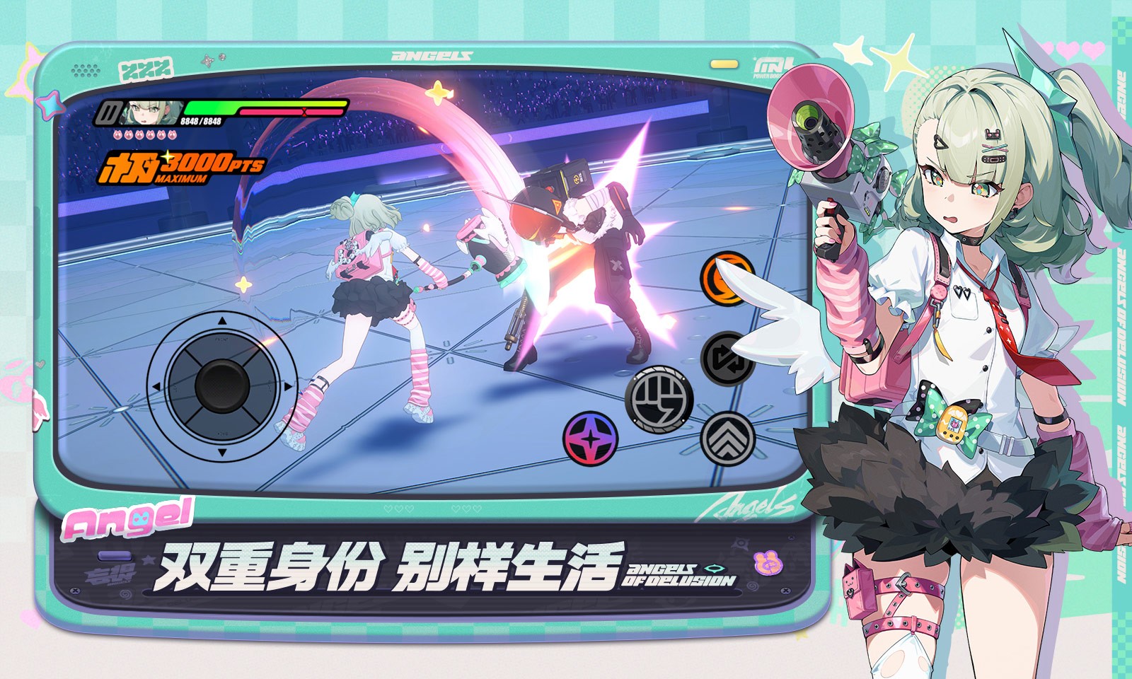 绝区零官方正版截图1