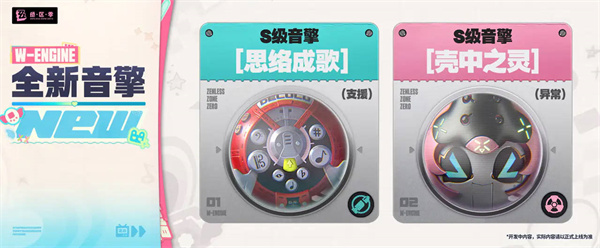 绝区零官方正版