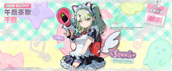 绝区零官方正版