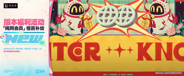 绝区零官方正版